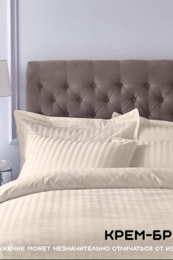 КПБ Страйп - сатин Крем - брюле