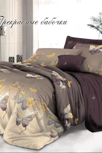 КПБ Зима-лето сатин Прекрасные бабочки