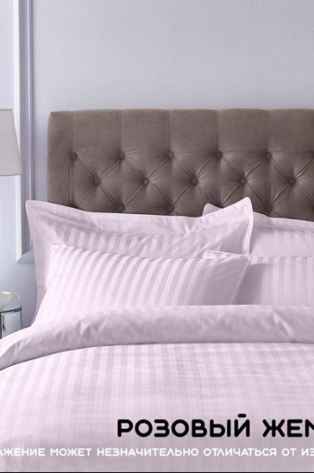 КПБ Страйп - сатин  Розовый жемчуг