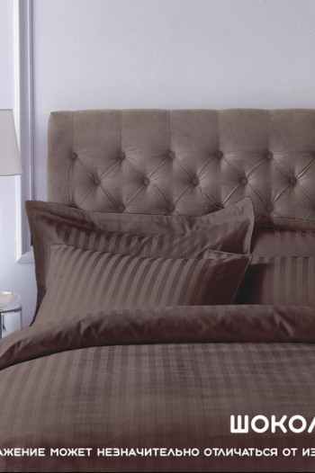 КПБ Страйп - сатин Шоколад